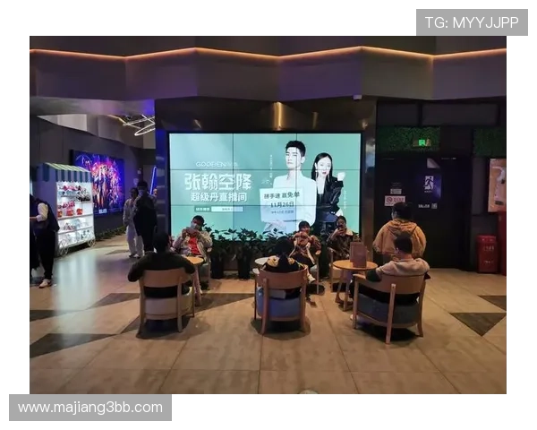 超视点直播：开启未来互动娱乐新纪元