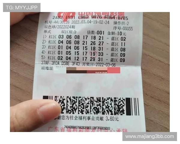 第80期开奖结果现已正式公布，速来查询中奖详情！